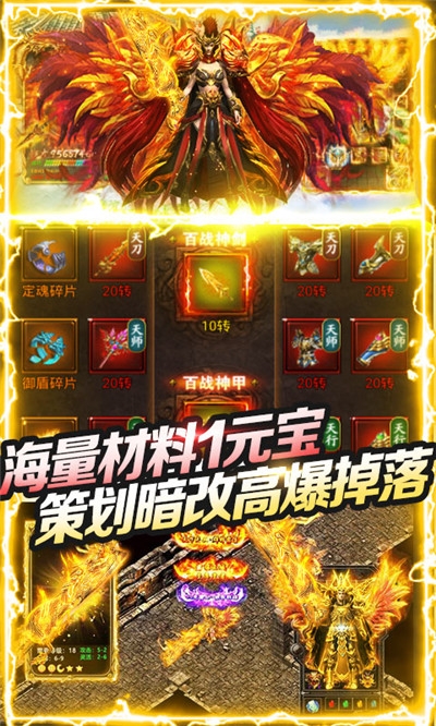 屠龙英雄GM百抽版