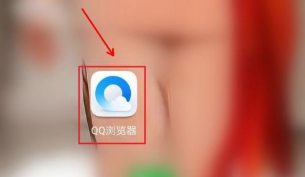 qq浏览器如何添加照片  qq浏览添加照片私人空间教程