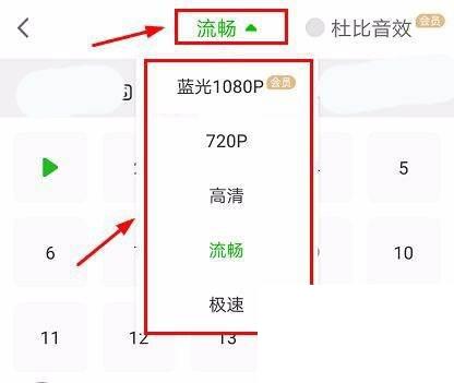 爱奇艺下载到手机_怎么用爱奇艺缓存视频