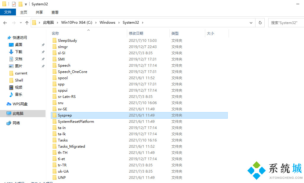 win7系统电脑怎么恢复出厂设置(2)