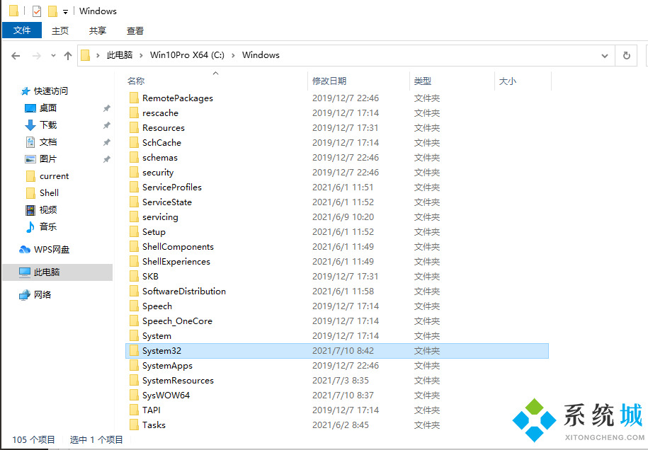 win7系统电脑怎么恢复出厂设置(1)