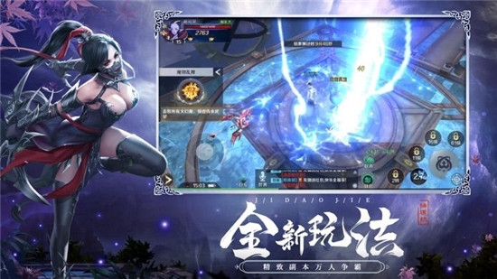 道本无根