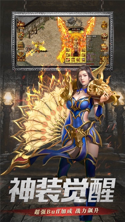 玉兔斩神
