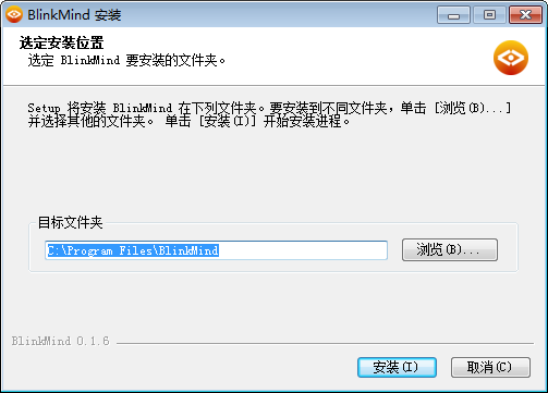 BlinkMind(思维导图软件)