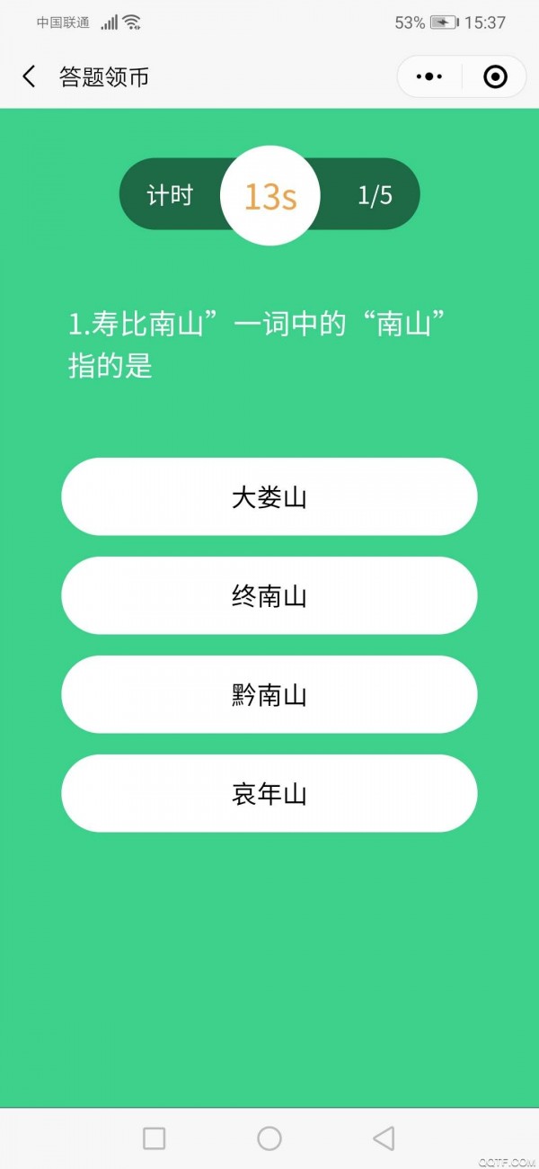 天天领金币红包版