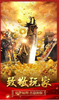 傲龙神途