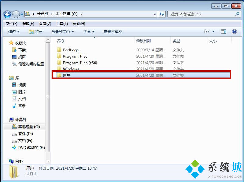 win7系统默认的微信缓存文件夹路径怎么更改(1)