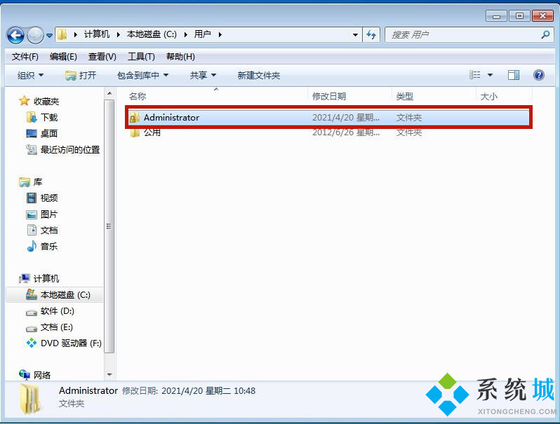 win7系统默认的微信缓存文件夹路径怎么更改(2)