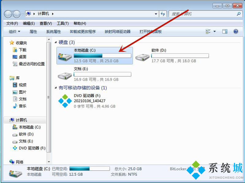 win7系统默认的微信缓存文件夹路径怎么更改