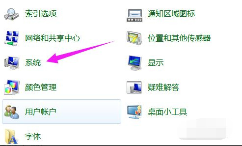 win7恢复出厂设置的方法(1)