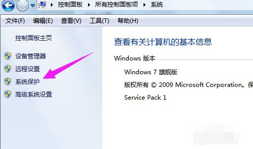win7恢复出厂设置的方法(2)