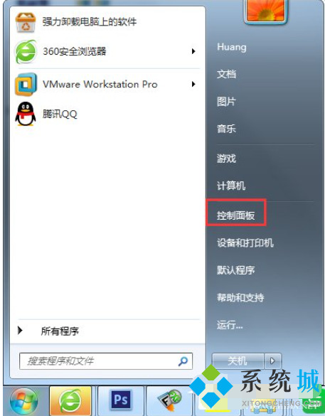 win7恢复出厂设置的方法