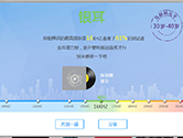 YY开播怎么投屏 投屏就是这么简单
