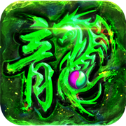玉兔斩神