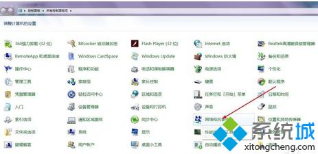 win7电脑查看物理地址的具体方法