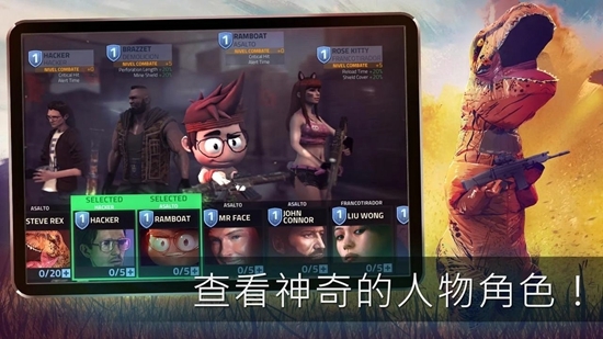 火力掩护无限金币钻石版