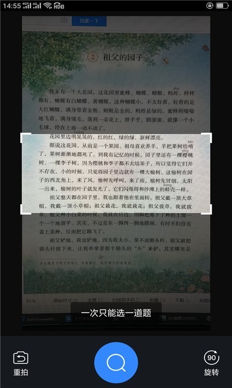 作业答案辅导