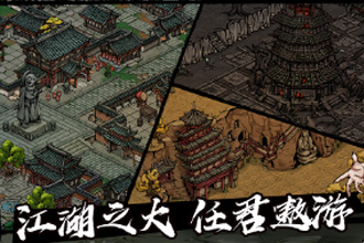 烟雨江湖装备序列是什么 90装备序列问题详细说明