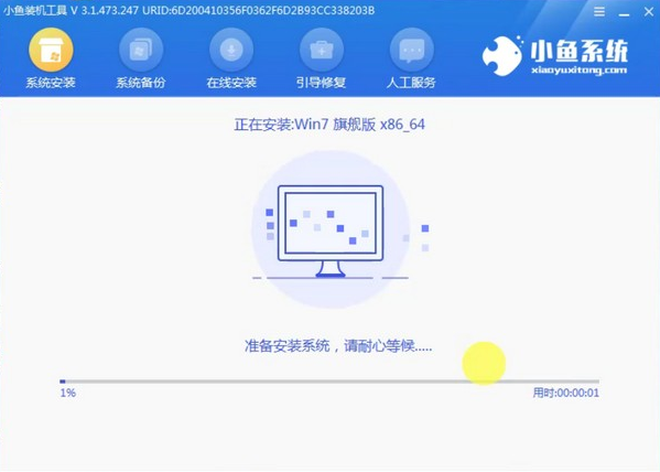 win7电脑一键重装系统的教程(5)