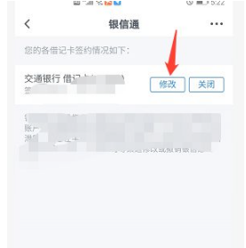 买单吧如何取消用卡无忧  买单吧取消用卡无忧方法