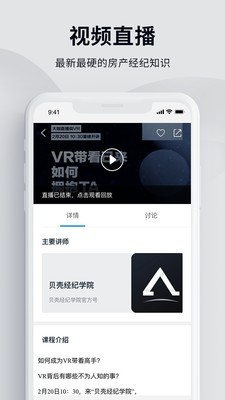 入职道