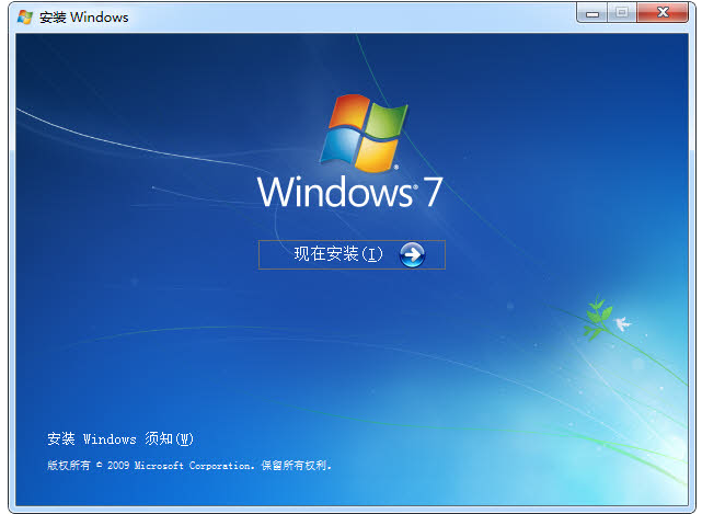 win7系统360漏洞修复后蓝屏的解决方法