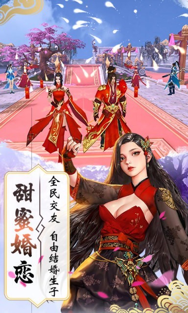 剑陵幻世录