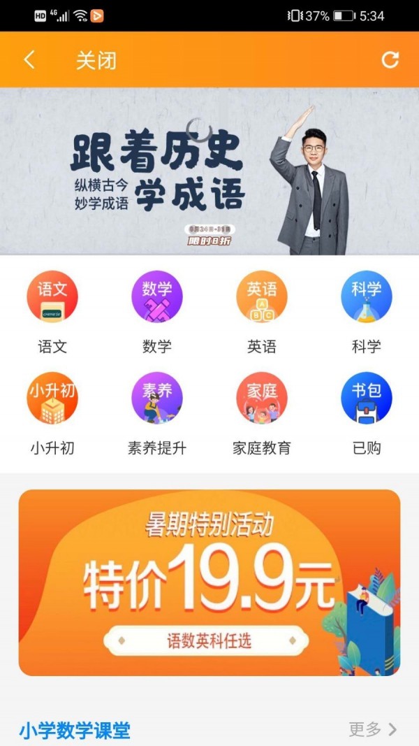 小町