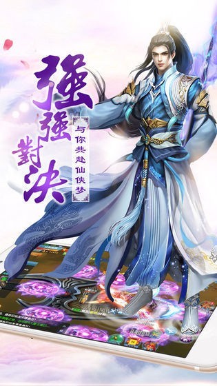 武道封魔斩妖