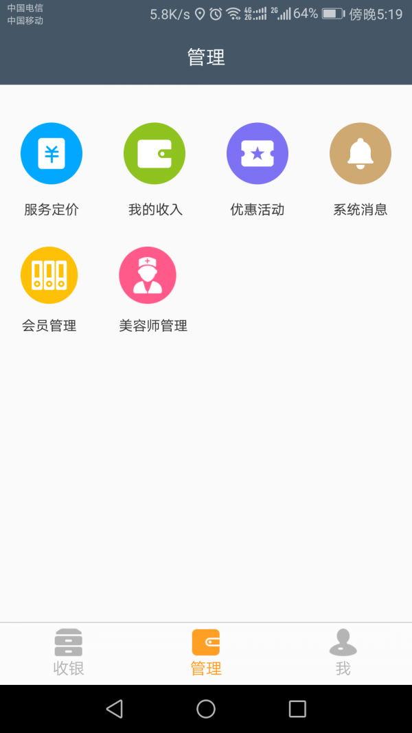 你萌我宠