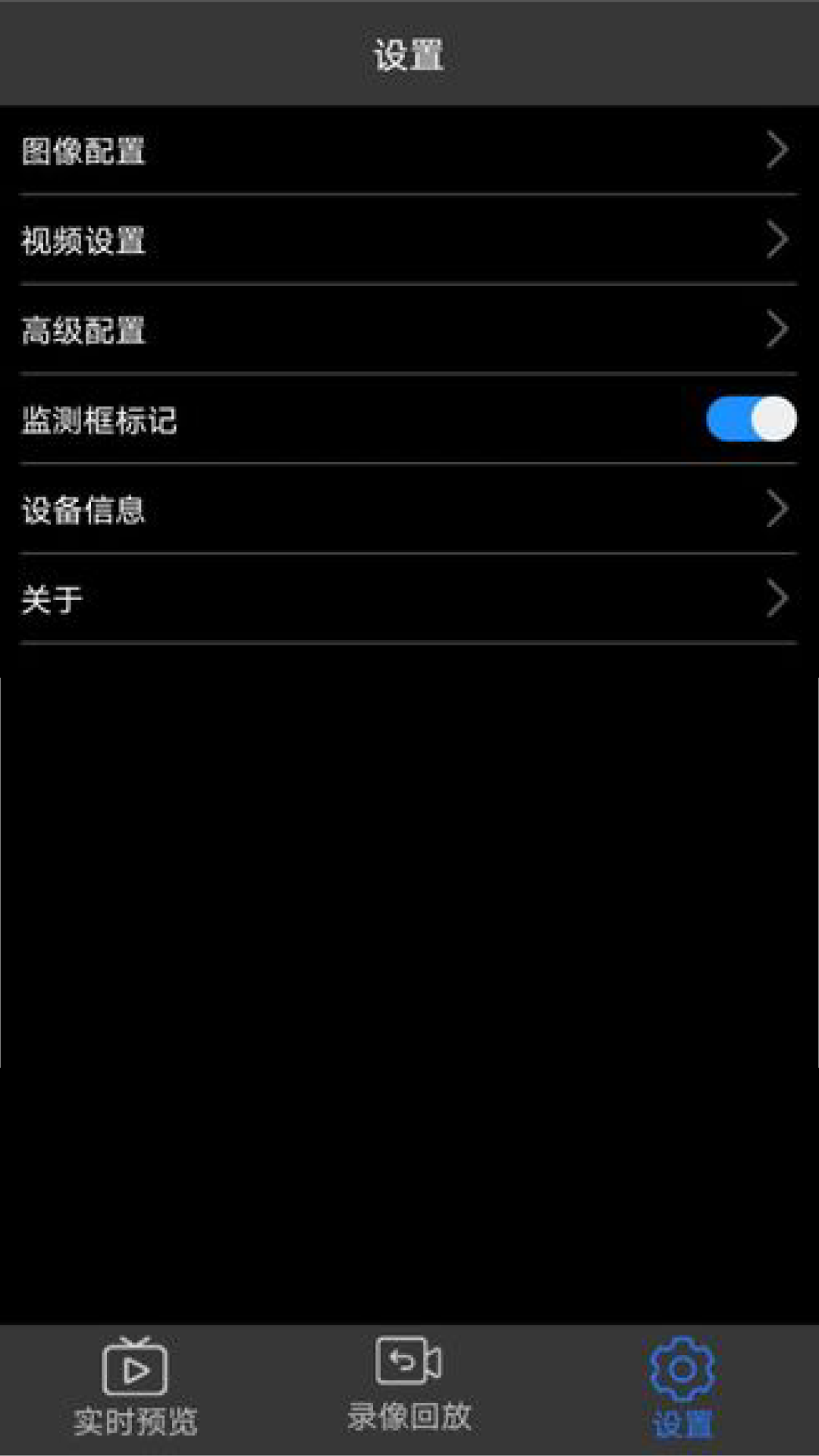 千眸(智能监控)