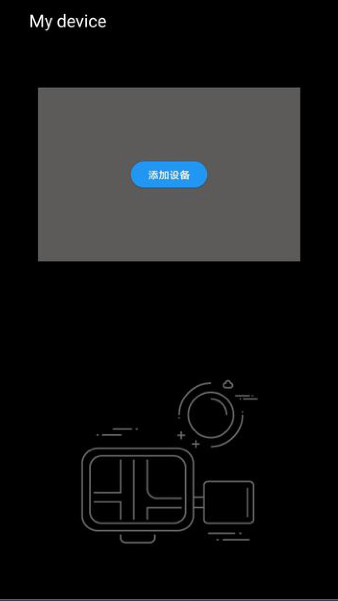 千眸(智能监控)