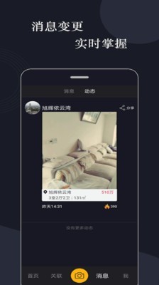 全民经纪