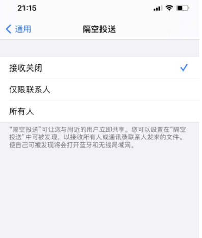 ios14.6正式版续航怎么样？ios14.6耗电太快解决方法？