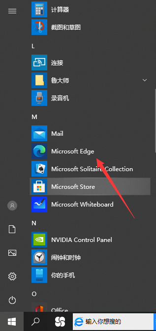 Win10 EDGE浏览器怎么启用IE浏览器？新版EDGE浏览器兼容IE浏览器方法