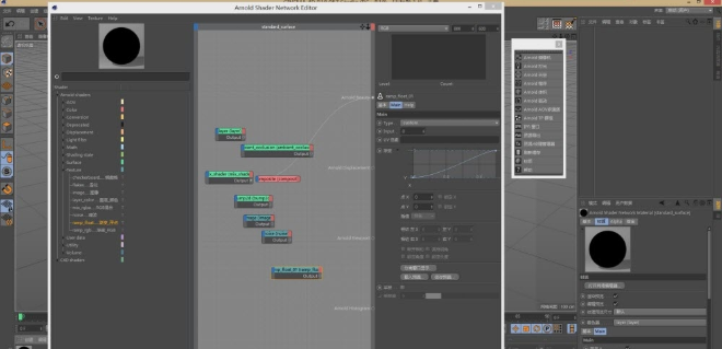Arnold for Maya