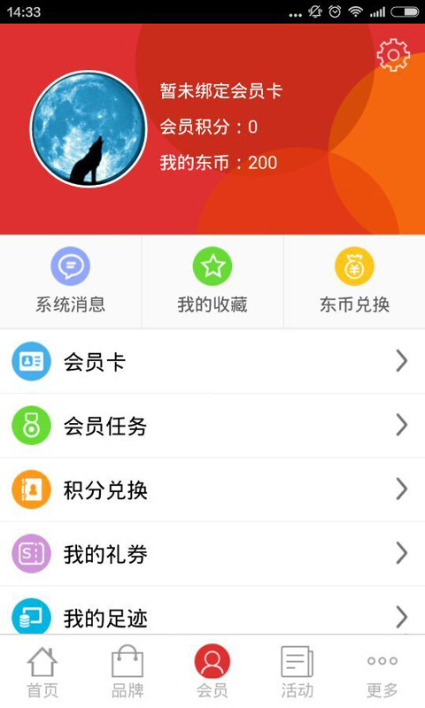 百乐荟