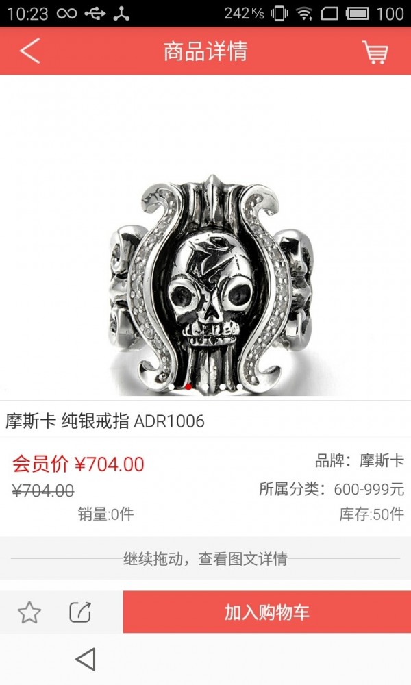 摩斯卡