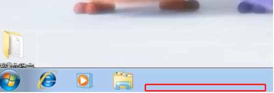 Win7屏幕底部一排图标没了的解决方法