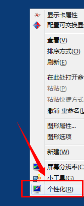 Win7电脑鼠标左右键互换还原教程