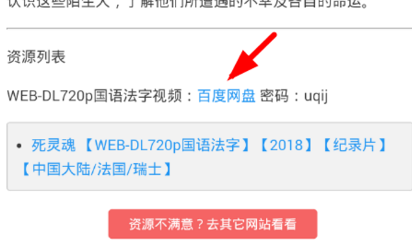 鲸影视怎么下载到手机上 鲸影视如何缓存视频到手机