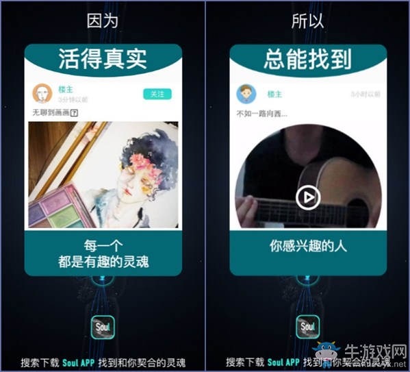 soul app社交怎么玩 soul使用教程