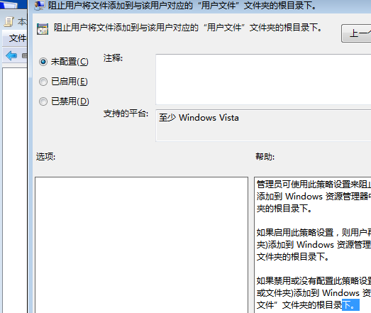 Win10如何切换系统(2)