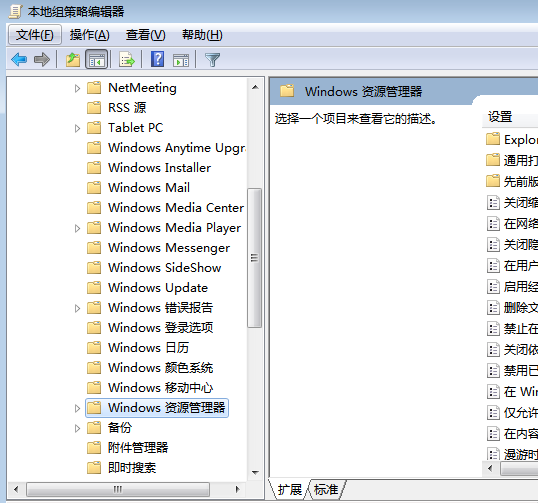 Win10如何切换系统(1)