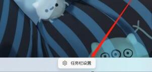 Win11触控板如何关闭?Win11关闭触控板的方法