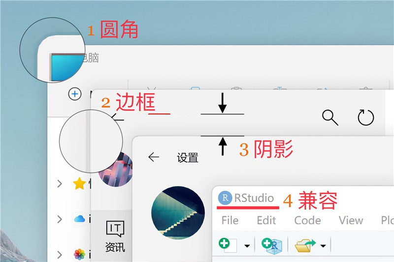 微软要干翻苹果？Win11与macOS 12界面对比