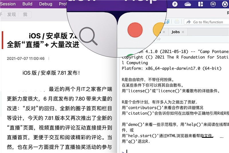 微软要干翻苹果？Win11与macOS 12界面对比