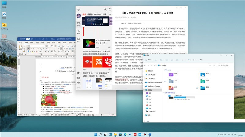 微软要干翻苹果？Win11与macOS 12界面对比