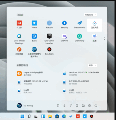 微软要干翻苹果？Win11与macOS 12界面对比