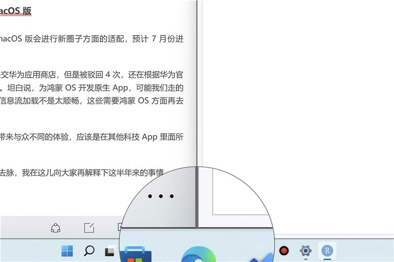 微软要干翻苹果？Win11与macOS 12界面对比
